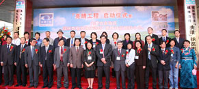 内蒙古锡林浩特亮睛点启动