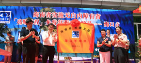内蒙古锡林浩特亮睛点启动