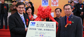 陕西黄陵亮睛点隆重揭幕